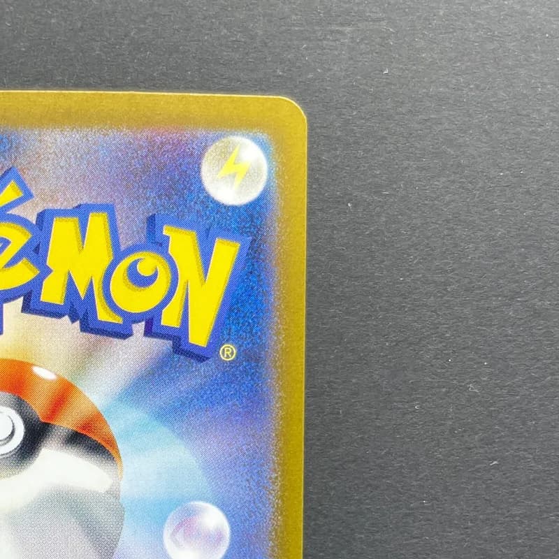 Fraxure AR 074/064 Pokemon card Night Wanderer sv6a (3.MP) thumbnail 7