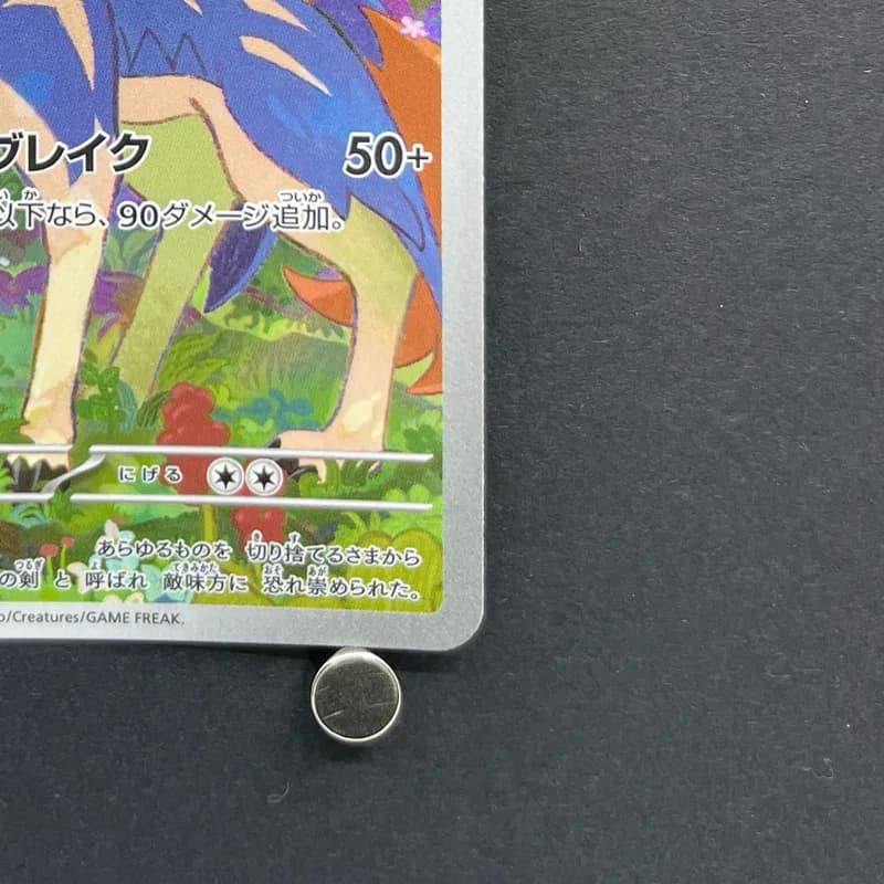 Zacian AR 087/080 Pokemon card Inferno X M2 (1.NM) thumbnail 5