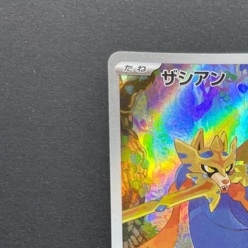 Zacian AR 087/080 Pokemon card Inferno X M2 (1.NM) thumbnail 4