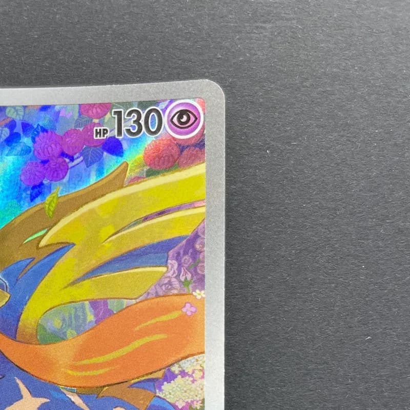 Zacian AR 087/080 Pokemon card Inferno X M2 (1.NM) thumbnail 3