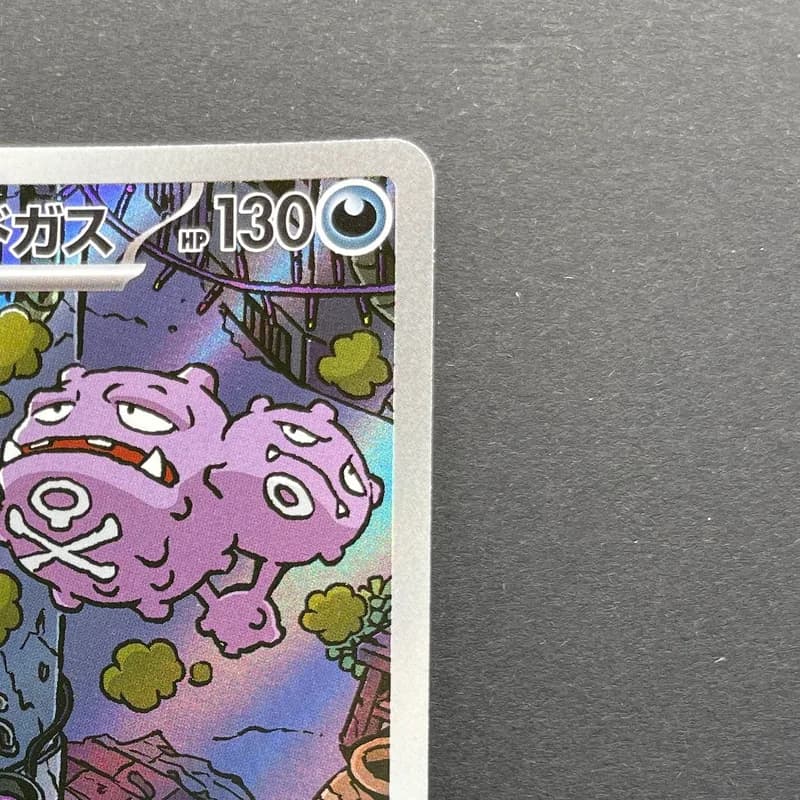 Team Rocket's Weezing AR 105/098 Pokemon card The Glory of Team Rocket sv10 (1.NM) thumbnail 3
