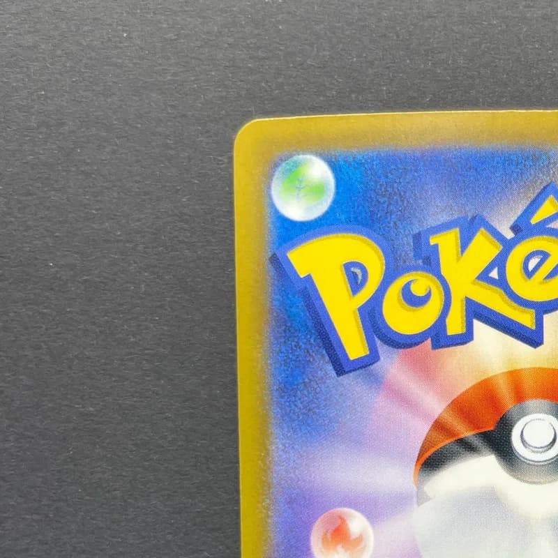Team Rocket's Dugtrio AR 206/193 Pokemon card Mega Dream ex M2a (2.LP) thumbnail 8