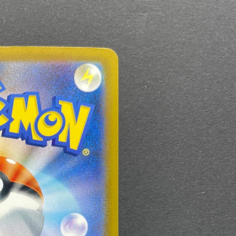 Team Rocket's Dugtrio AR 206/193 Pokemon card Mega Dream ex M2a (2.LP) thumbnail 7