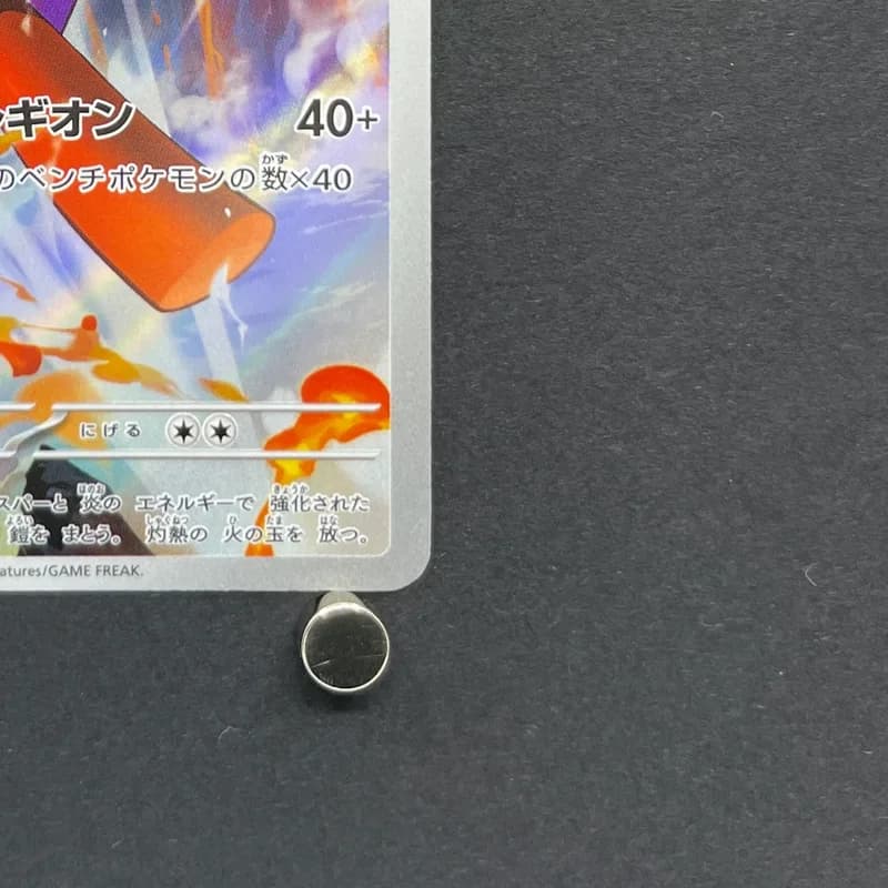 Armarouge AR 083/081 Pokemon card Abyss Eye M5 (1.NM) thumbnail 5