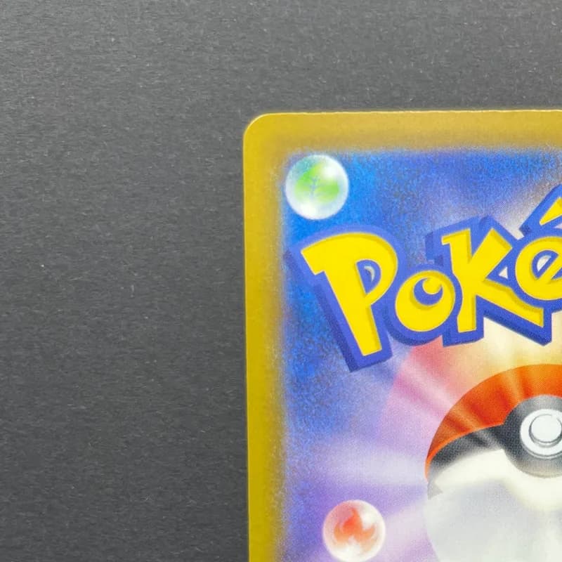 Armarouge AR 083/081 Pokemon card Abyss Eye M5 (1.NM) thumbnail 8
