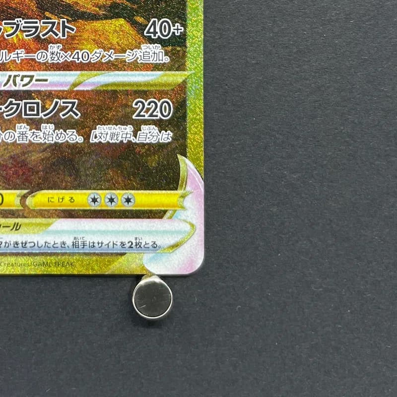 Origin Forme Dialga VSTAR UR 260/172 Pokemon card VSTAR Universe s12a (1.NM) thumbnail 5