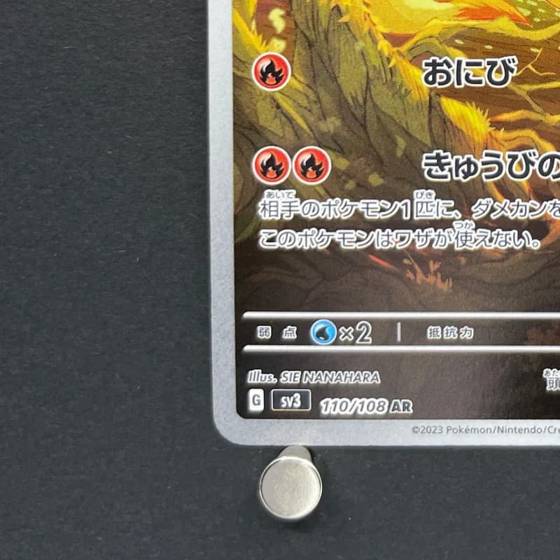 Ninetales AR 110/108 Pokemon card Ruler of the Black Flame sv3 (1.NM) thumbnail 5