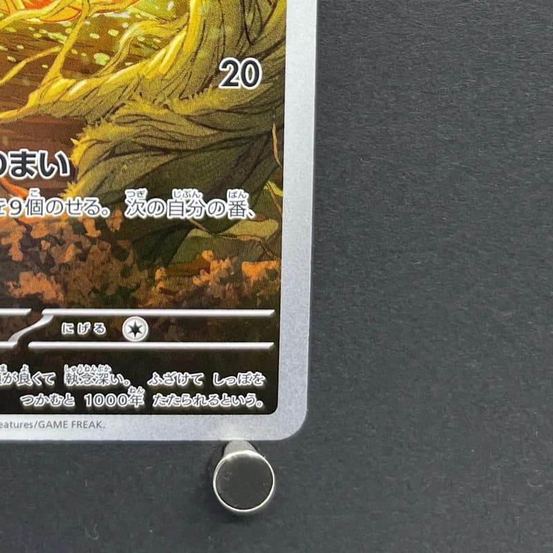 Ninetales AR 110/108 Pokemon card Ruler of the Black Flame sv3 (1.NM) thumbnail 4