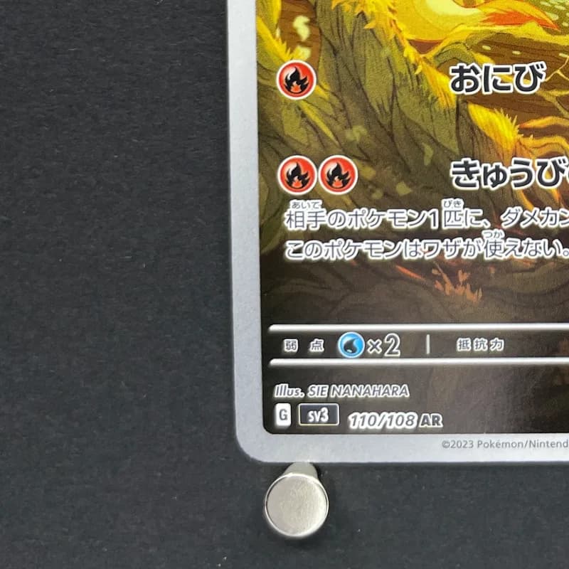 Ninetales AR 110/108 Pokemon card Ruler of the Black Flame sv3 (1.NM) thumbnail 5