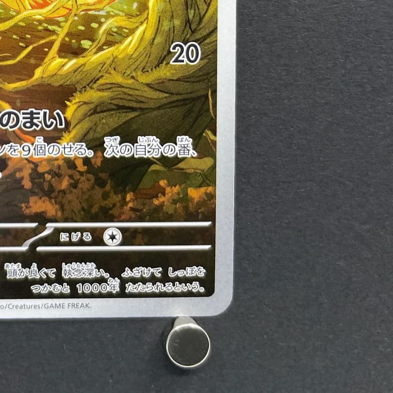 Ninetales AR 110/108 Pokemon card Ruler of the Black Flame sv3 (1.NM) thumbnail 4