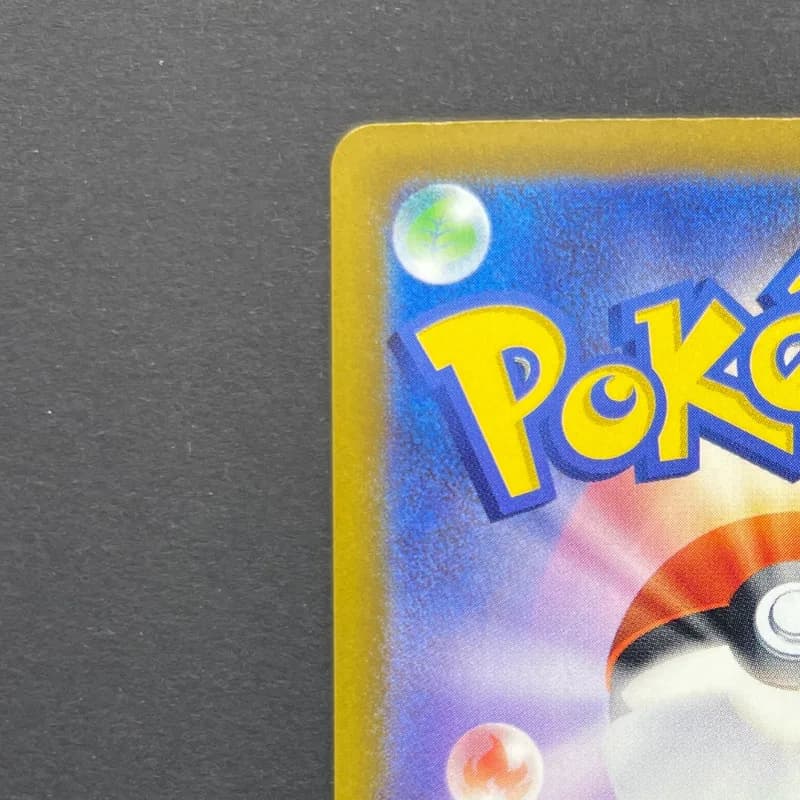 Mega Scrafty ex SAR 241/193 Pokemon card Mega Dream ex M2a (2.LP) thumbnail 8
