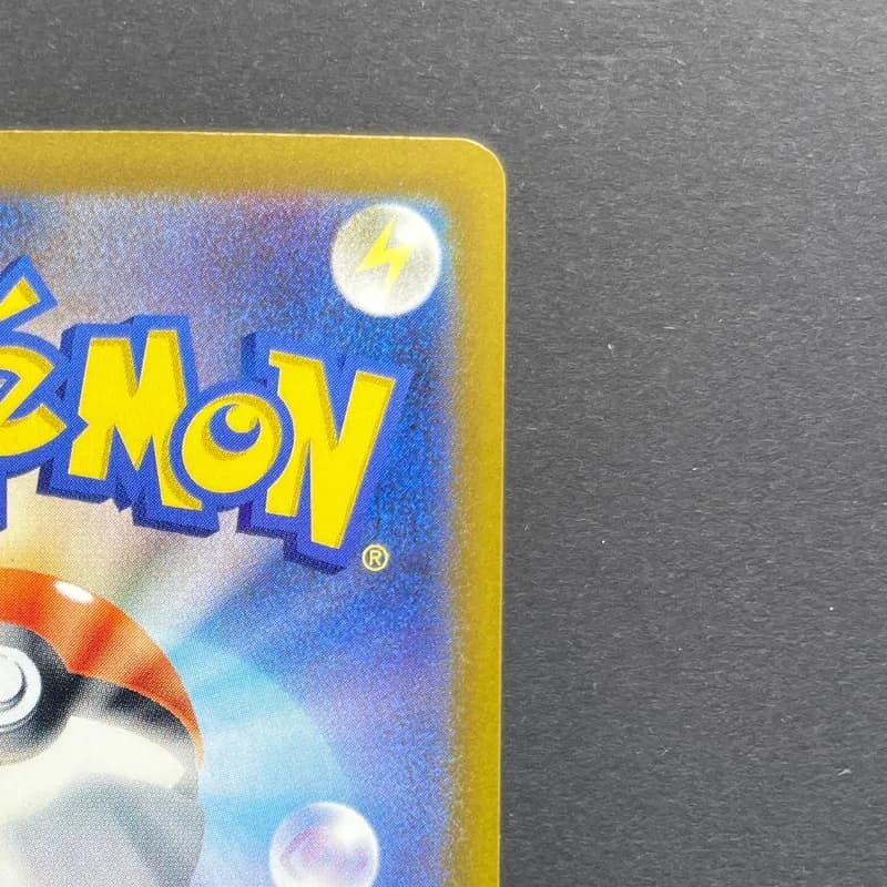 Mega Scrafty ex SAR 241/193 Pokemon card Mega Dream ex M2a (2.LP) thumbnail 7