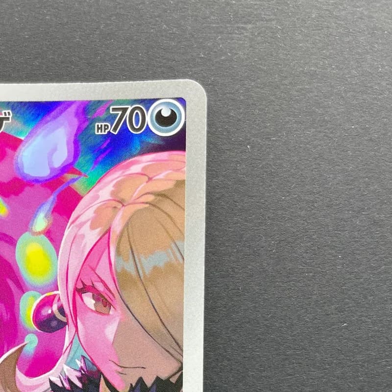 Cynthia's Spiritomb AR 208/193 Pokemon card Mega Dream ex M2a (2.LP) thumbnail 3