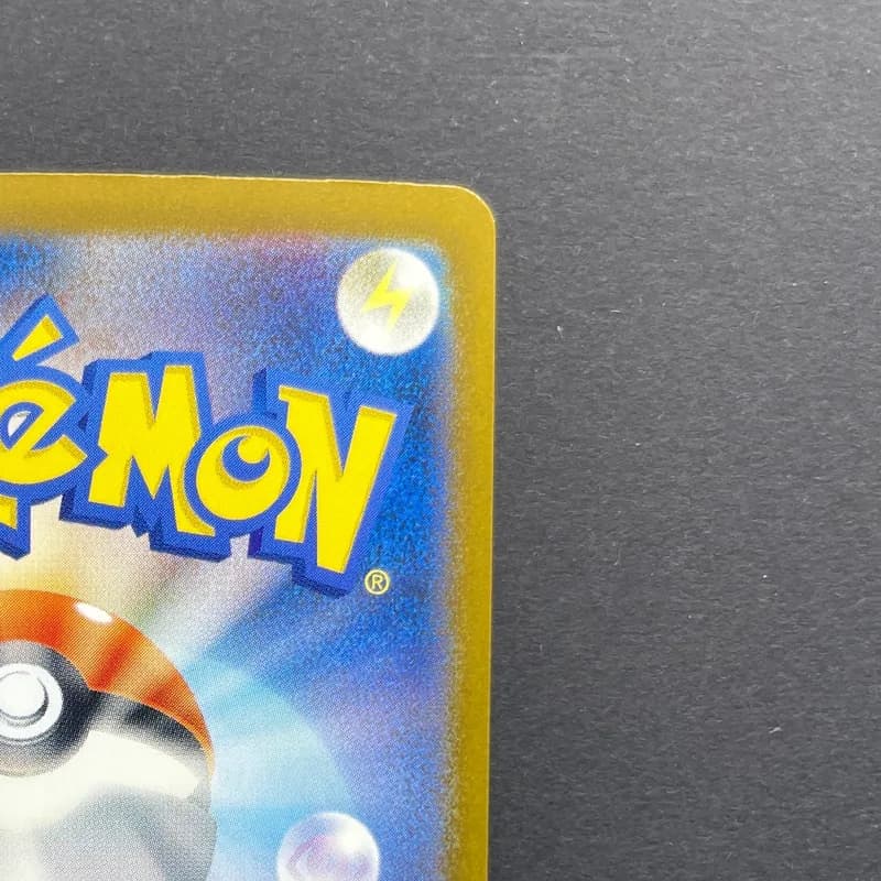 Cynthia's Spiritomb AR 208/193 Pokemon card Mega Dream ex M2a (2.LP) thumbnail 7