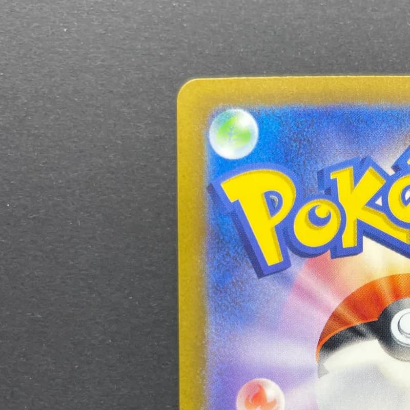 Reuniclus AR 075/071 Pokemon card Wild Force sv5k (2.LP) thumbnail 8