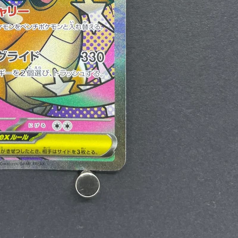 Mega Dragonite ex MA 232/193 Pokemon card Mega Dream ex M2a (1.NM) thumbnail 5