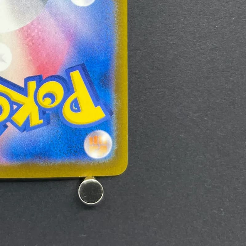 Mega Dragonite ex MA 232/193 Pokemon card Mega Dream ex M2a (1.NM) thumbnail 9