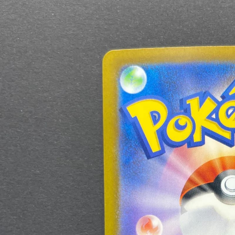 Mega Dragonite ex MA 232/193 Pokemon card Mega Dream ex M2a (1.NM) thumbnail 8
