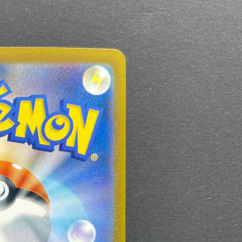 Mega Dragonite ex MA 232/193 Pokemon card Mega Dream ex M2a (1.NM) thumbnail 7