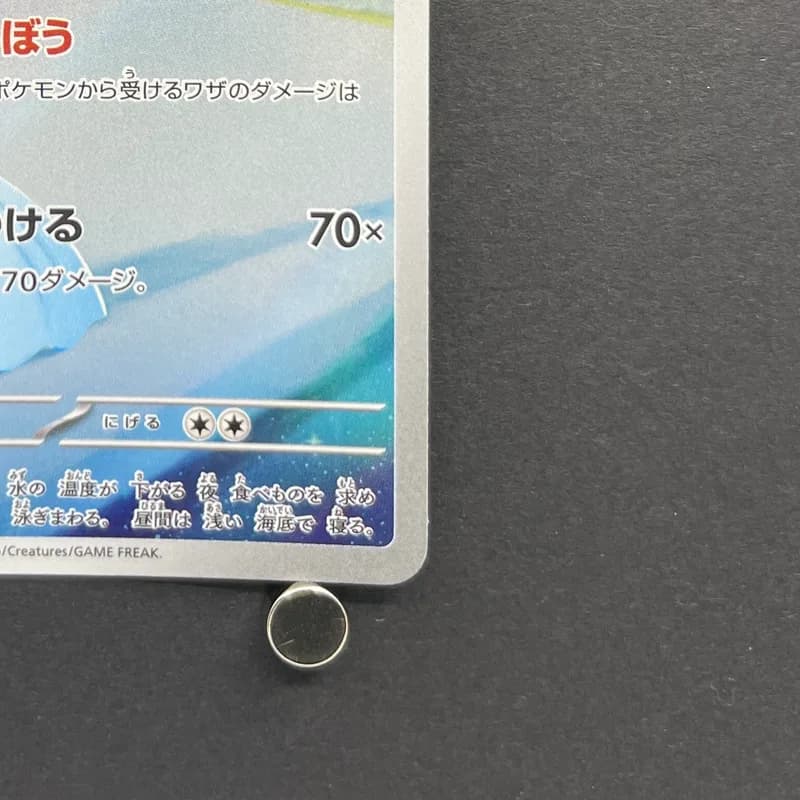 Dewgong AR 084/080 Pokemon card Inferno X M2 (1.NM) thumbnail 5