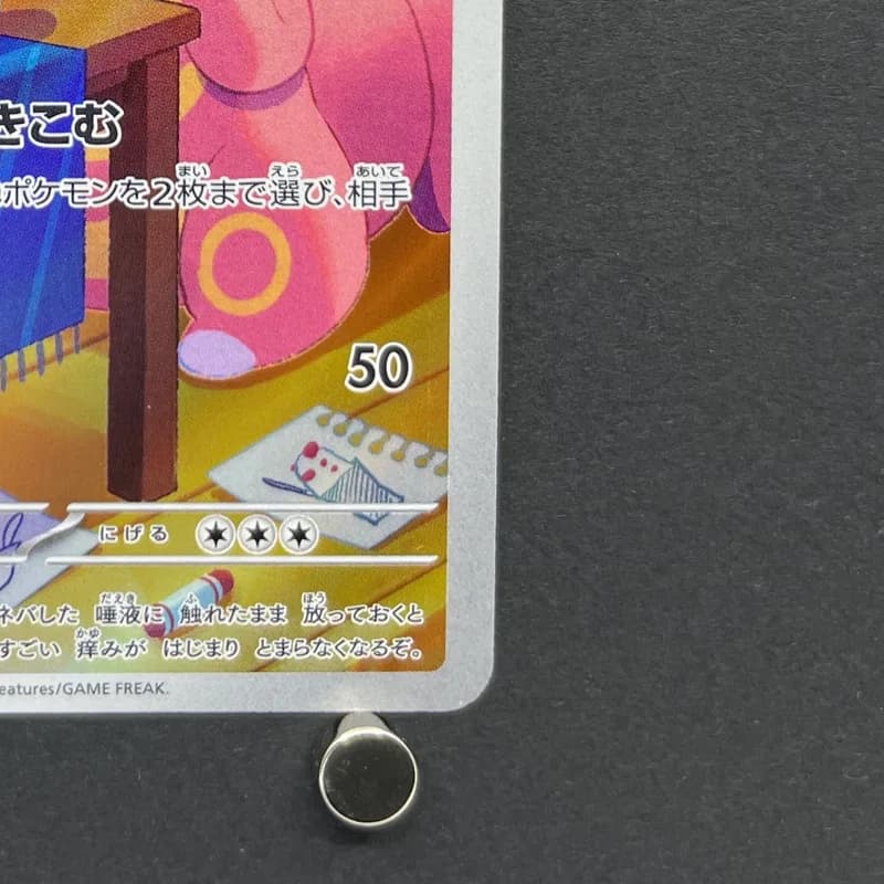 Lickitung AR 082/071 Pokemon card Cyber Judge sv5m (1.NM) thumbnail 4