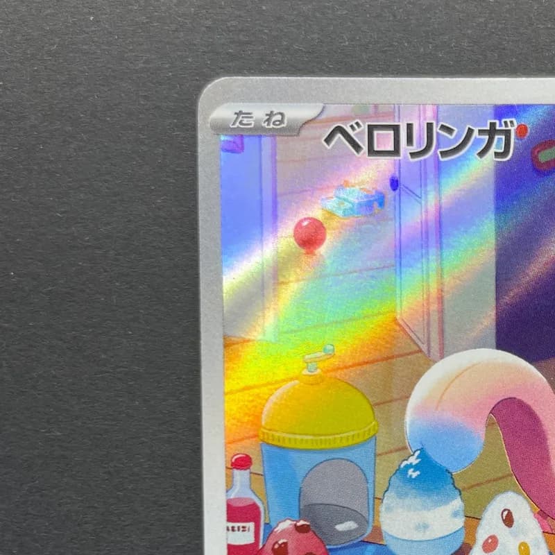 Lickitung AR 082/071 Pokemon card Cyber Judge sv5m (1.NM) thumbnail 3