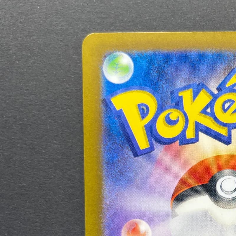 Lickitung AR 082/071 Pokemon card Cyber Judge sv5m (1.NM) thumbnail 7