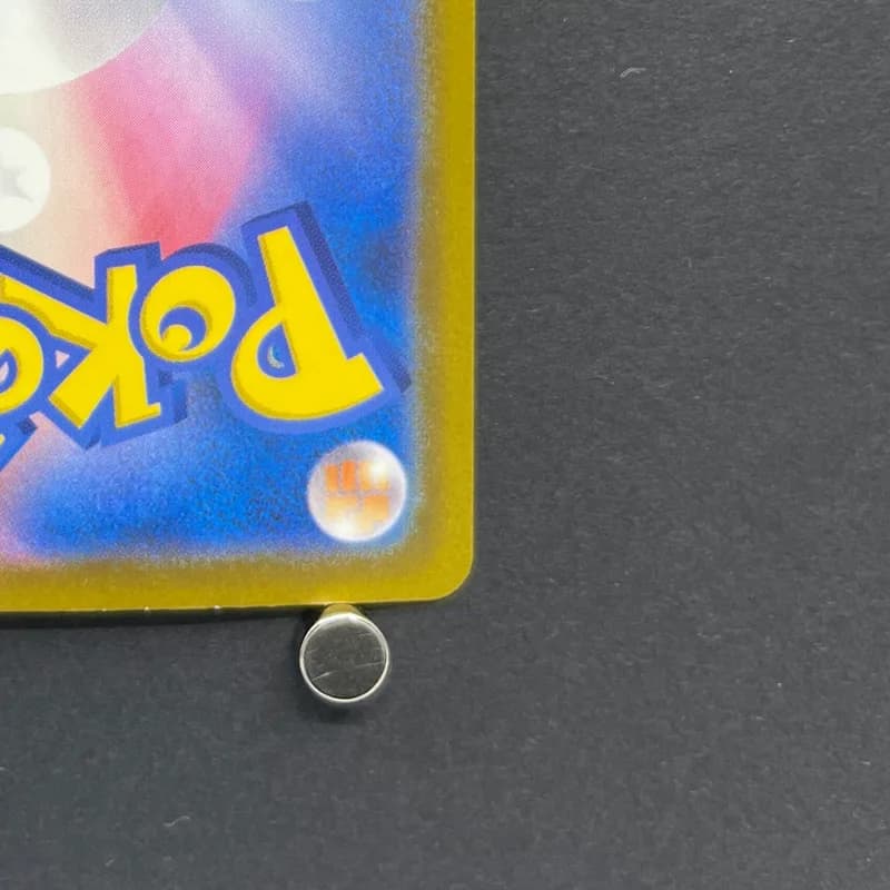 Team Rocket's Dugtrio AR 206/193 Pokemon card Mega Dream ex M2a (2.LP) thumbnail 9