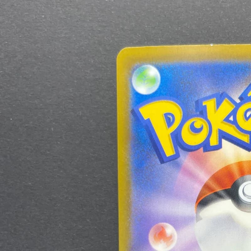 Team Rocket's Dugtrio AR 206/193 Pokemon card Mega Dream ex M2a (2.LP) thumbnail 8