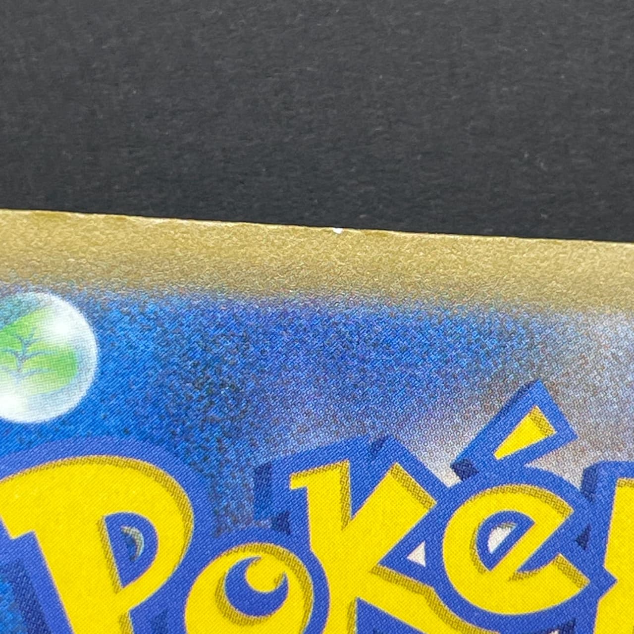 Team Rocket's Dugtrio AR 206/193 Pokemon card Mega Dream ex M2a (2.LP) thumbnail 11