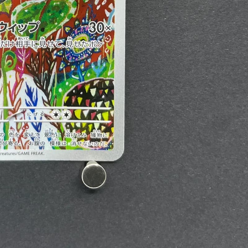 Kecleon AR 088/076 Pokemon card Storm Emeralda M6 (1.NM) thumbnail 5