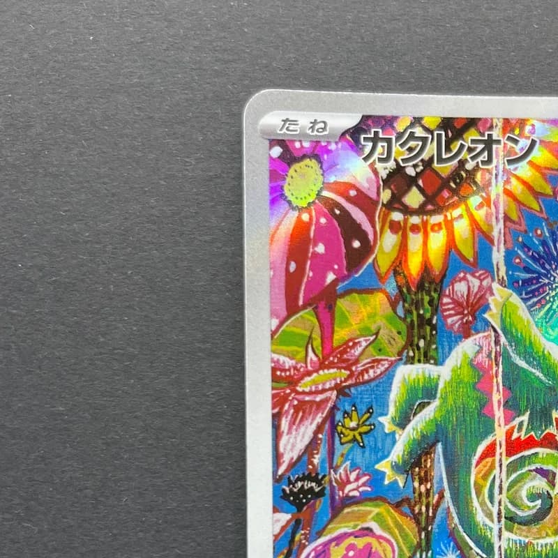 Kecleon AR 088/076 Pokemon card Storm Emeralda M6 (1.NM) thumbnail 4