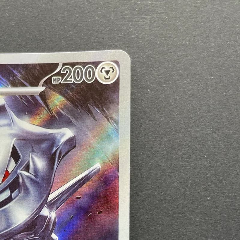 Steelix AR 073/063 Pokemon card Mega Brave M1L (1.NM) thumbnail 3