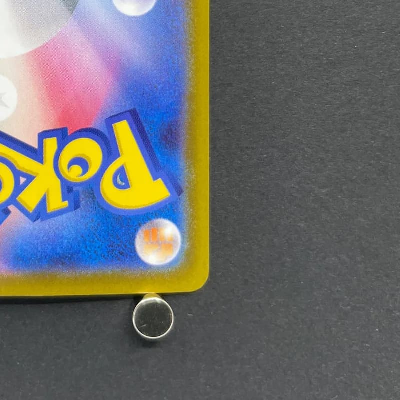 Steelix AR 073/063 Pokemon card Mega Brave M1L (1.NM) thumbnail 9