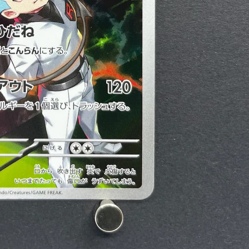 Team Rocket's Houndoom AR 100/098 Pokemon card The Glory of Team Rocket sv10 (1.NM) thumbnail 5