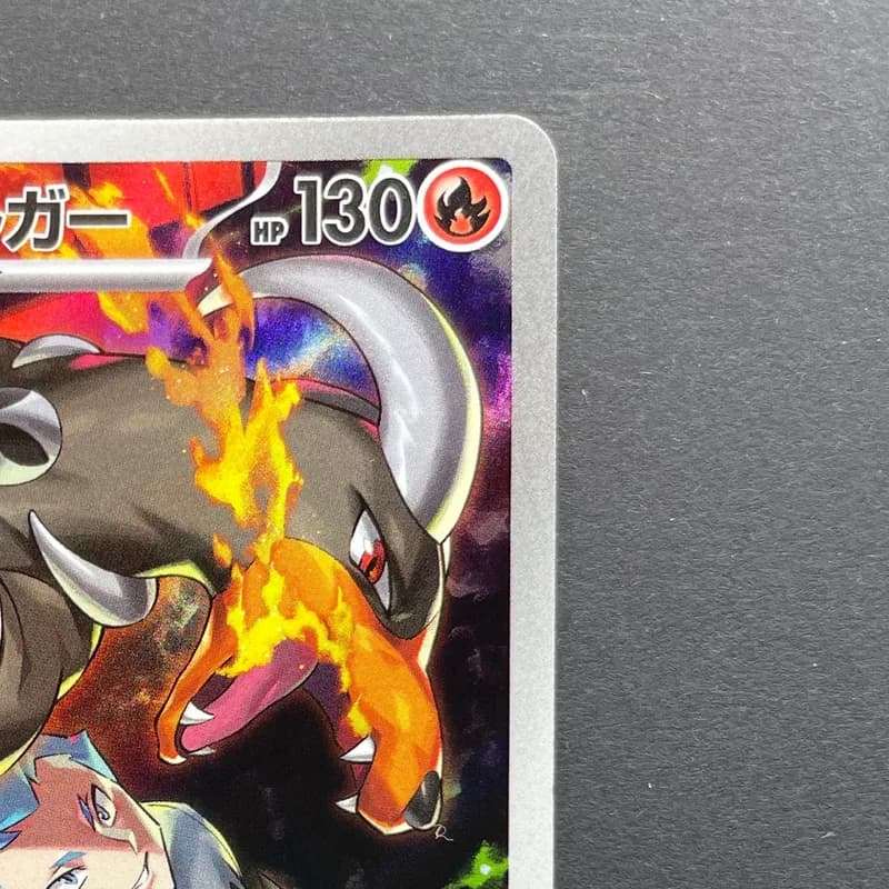 Team Rocket's Houndoom AR 100/098 Pokemon card The Glory of Team Rocket sv10 (1.NM) thumbnail 3