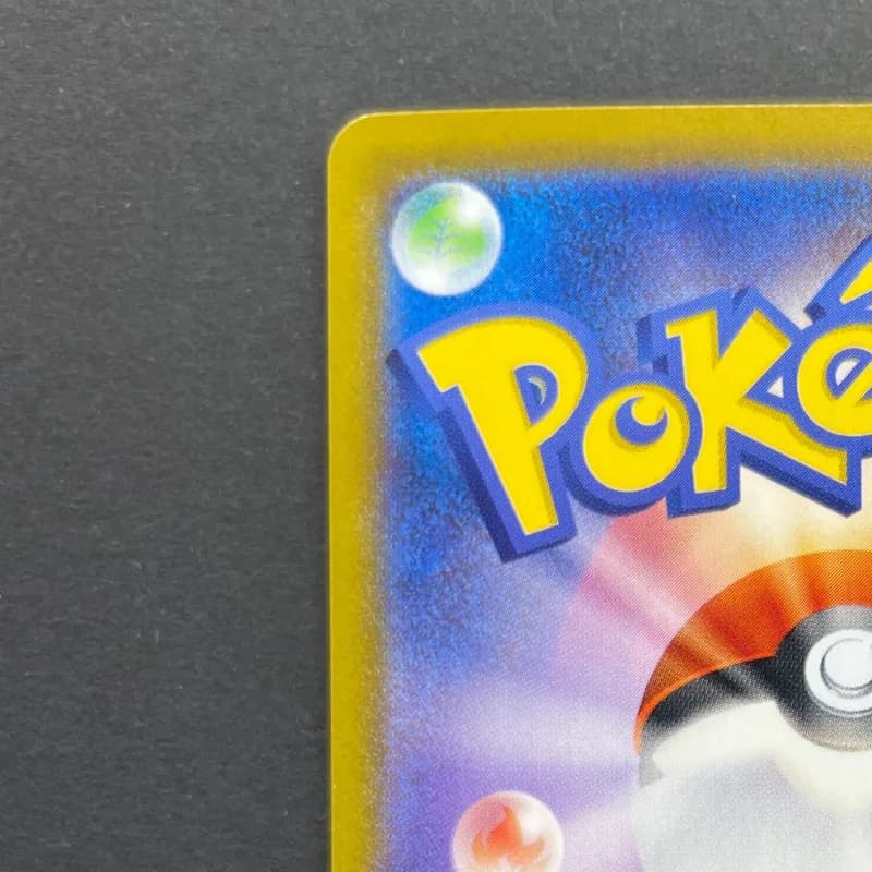 Ethan's Typhlosion AR 070/063 Pokemon card Heat Wave Arena sv9a (1.NM) — image 4