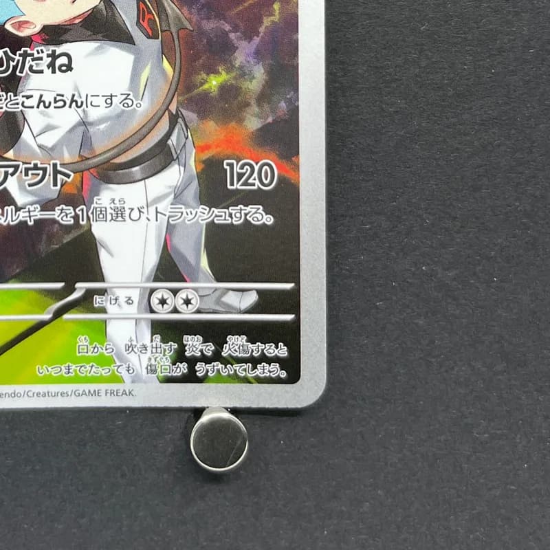 Team Rocket's Houndoom AR 100/098 Pokemon card The Glory of Team Rocket sv10 (1.NM) thumbnail 5