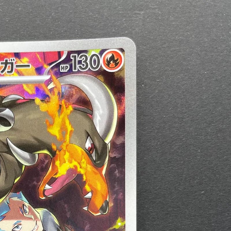 Team Rocket's Houndoom AR 100/098 Pokemon card The Glory of Team Rocket sv10 (1.NM) thumbnail 3