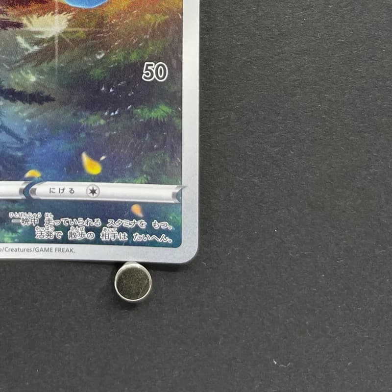 Riolu AR 201/172 Pokemon card VSTAR Universe s12a (2.LP) thumbnail 5