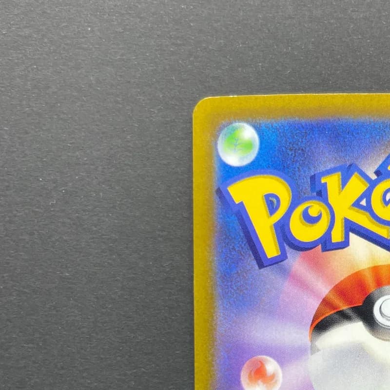 Riolu AR 201/172 Pokemon card VSTAR Universe s12a (2.LP) thumbnail 8