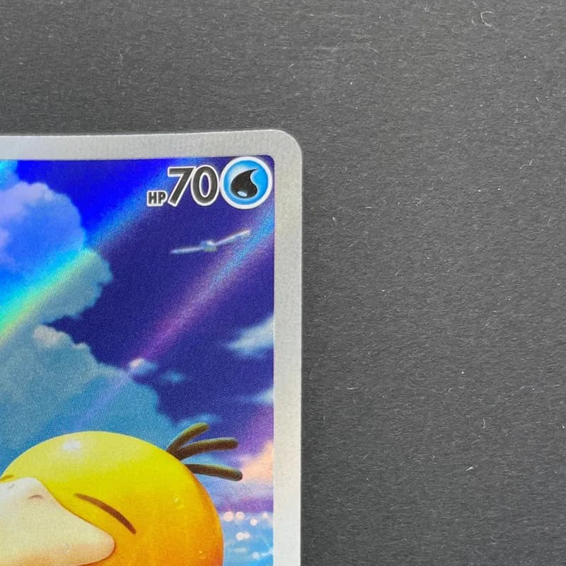 Psyduck AR 199/193 Pokemon card Mega Dream ex M2a (1.NM) thumbnail 3