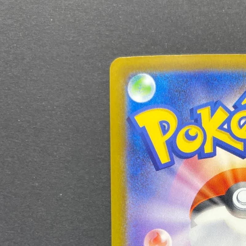 Psyduck AR 199/193 Pokemon card Mega Dream ex M2a (1.NM) thumbnail 8