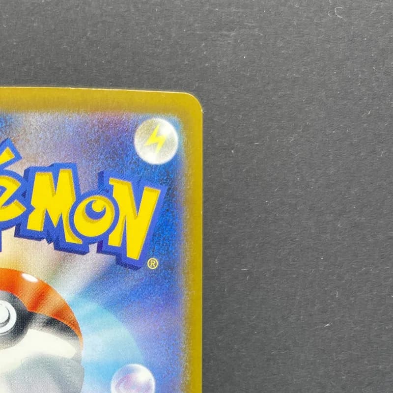 Psyduck AR 199/193 Pokemon card Mega Dream ex M2a (1.NM) thumbnail 7