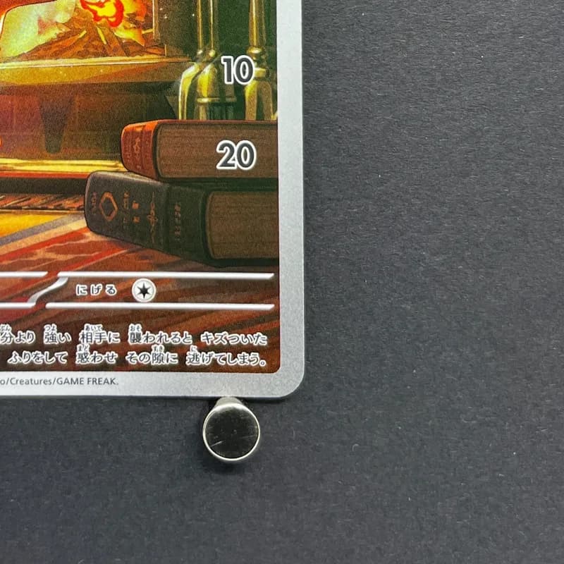 Vulpix AR 067/063 Pokemon card Mega Brave M1L (1.NM) thumbnail 5