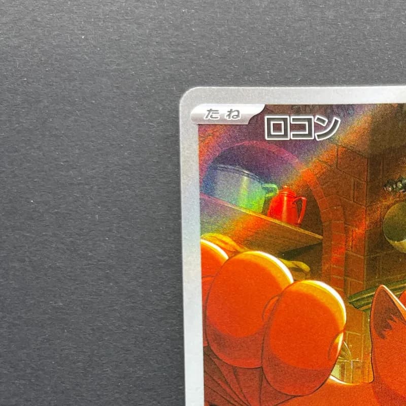 Vulpix AR 067/063 Pokemon card Mega Brave M1L (1.NM) thumbnail 4