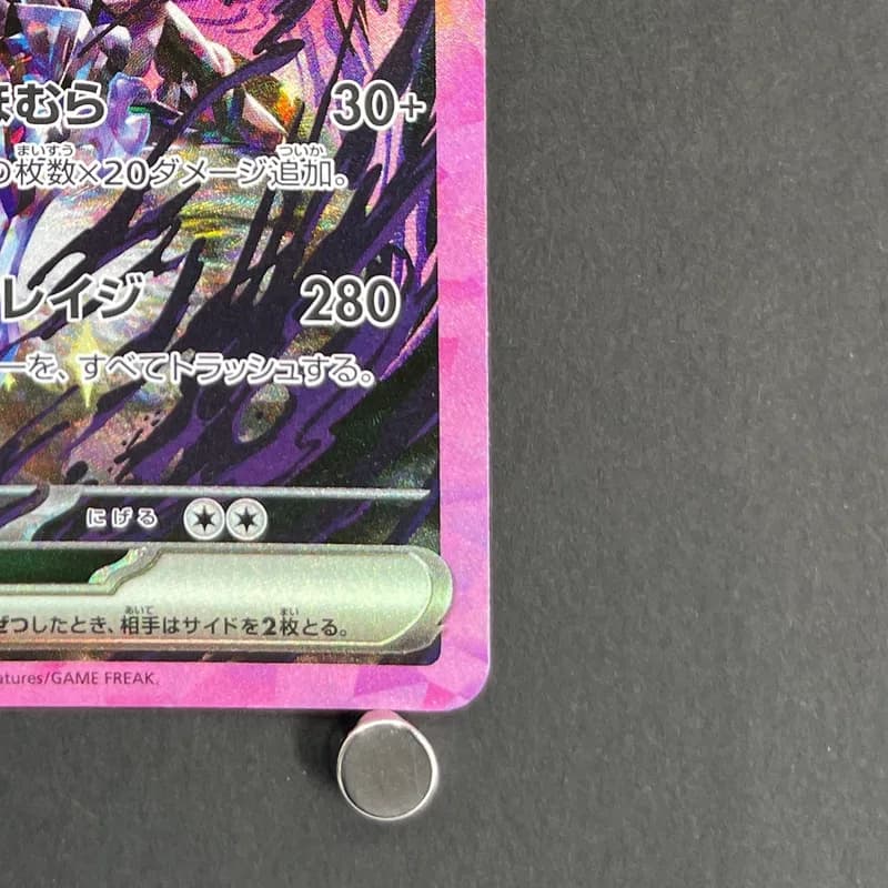Ceruledge ex SAR 203/187 Pokemon card Terastal Fest ex sv8a (1.NM) thumbnail 5