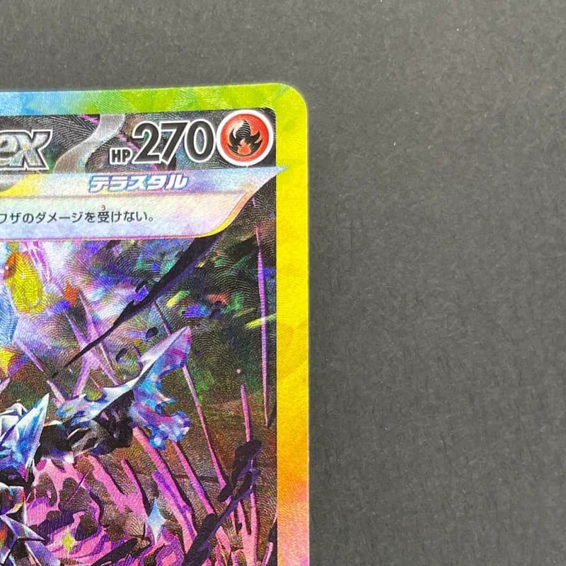 Ceruledge ex SAR 203/187 Pokemon card Terastal Fest ex sv8a (1.NM) thumbnail 3