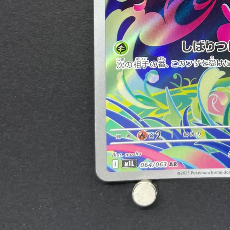 Bulbasaur AR 064/063 Pokemon card Mega Brave M1L (1.NM) thumbnail 6