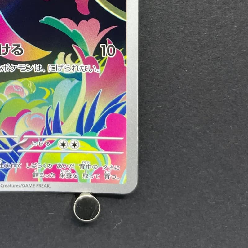 Bulbasaur AR 064/063 Pokemon card Mega Brave M1L (1.NM) thumbnail 5